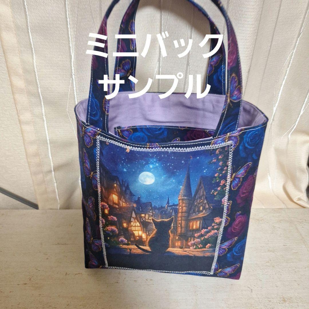 激レアカートに乗るポメラニアン、柴犬、マルチーズ、トイプー、チワワ、パグパネル