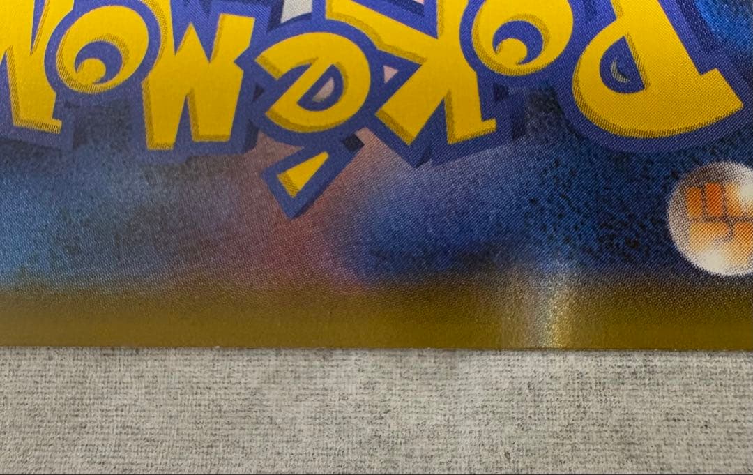 ポケモンカード ガラルファイヤーV SA