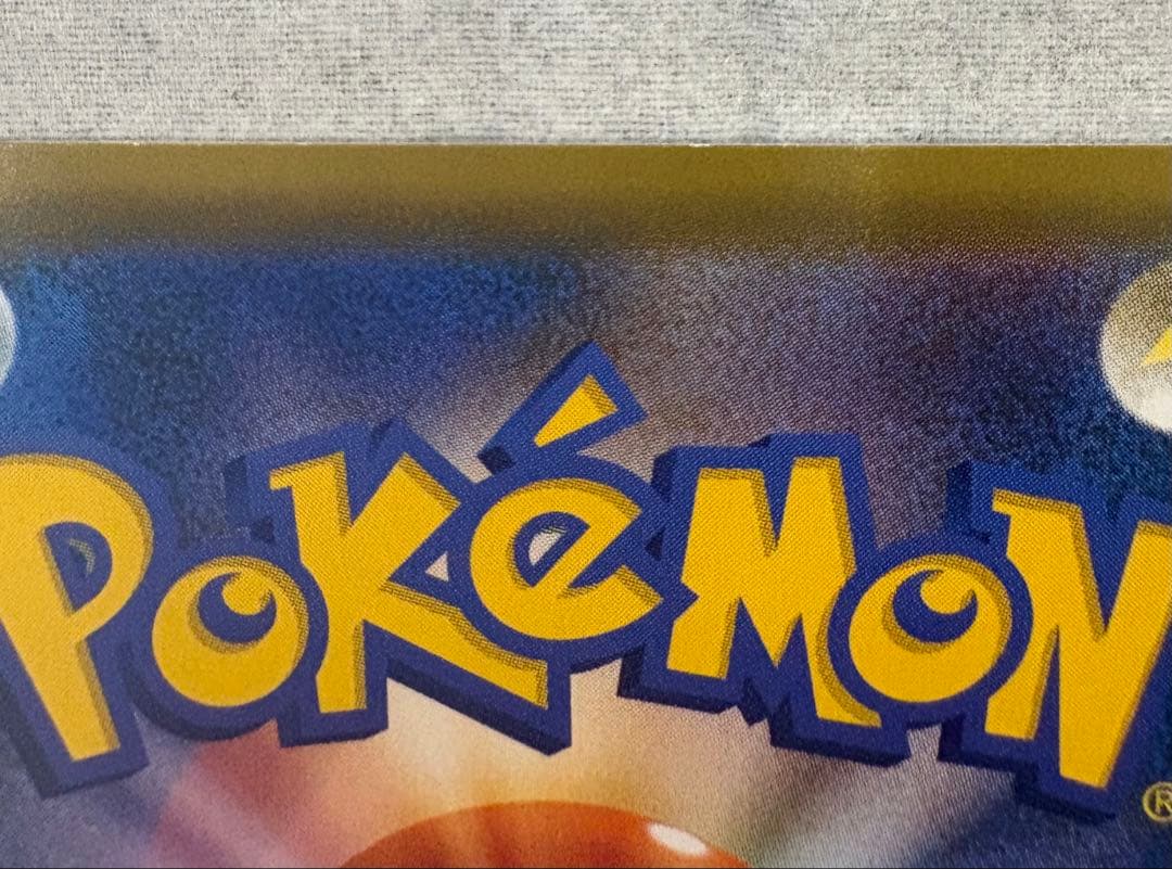 ポケモンカード ガラルファイヤーV SA