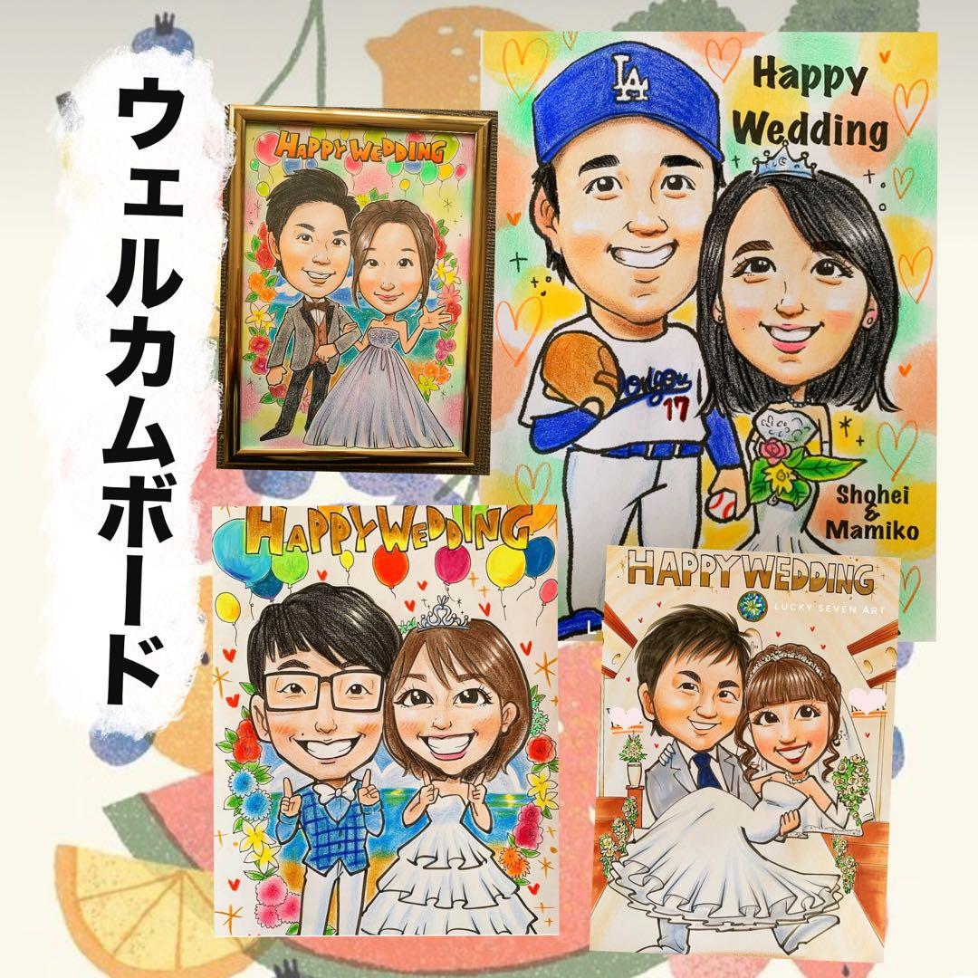 カワイイ似顔絵オーダー　額あり