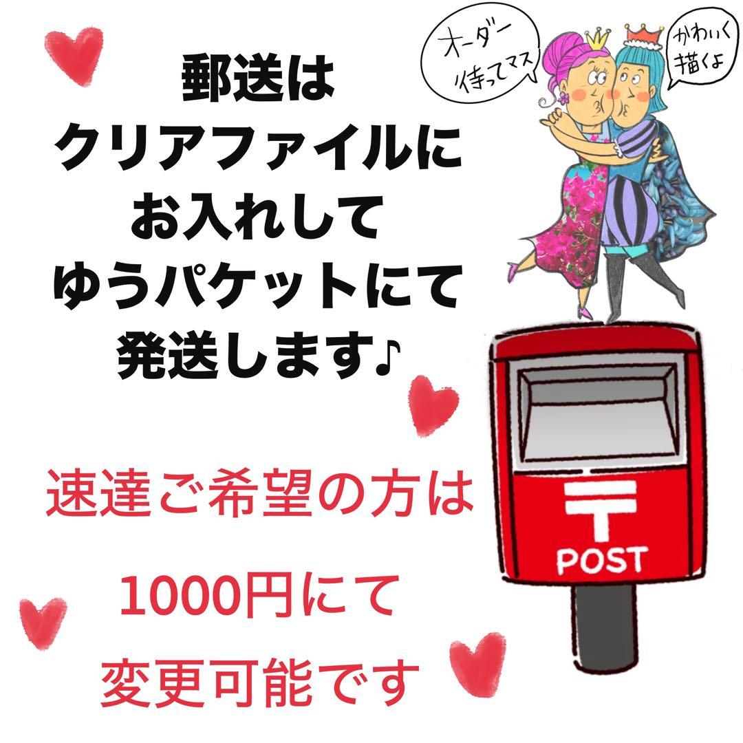 カワイイ似顔絵オーダー　額あり