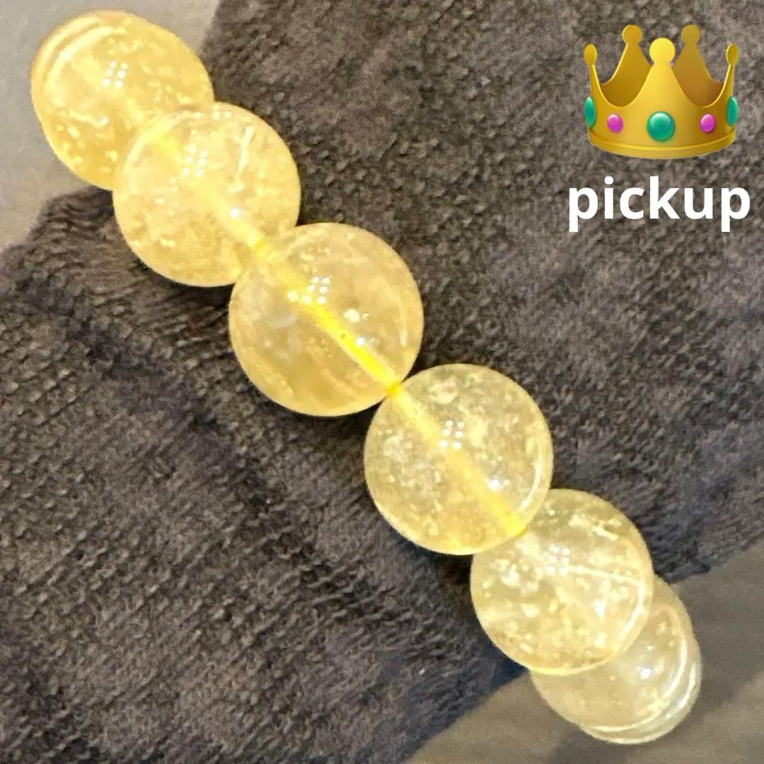 リビアングラス隕石　大玉ブレスレット② 開運招福