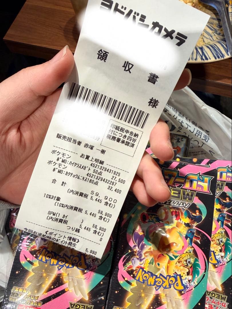 新品未開封 ポケモンカード MEGAムニキスゼロ 5BOX シュリンク