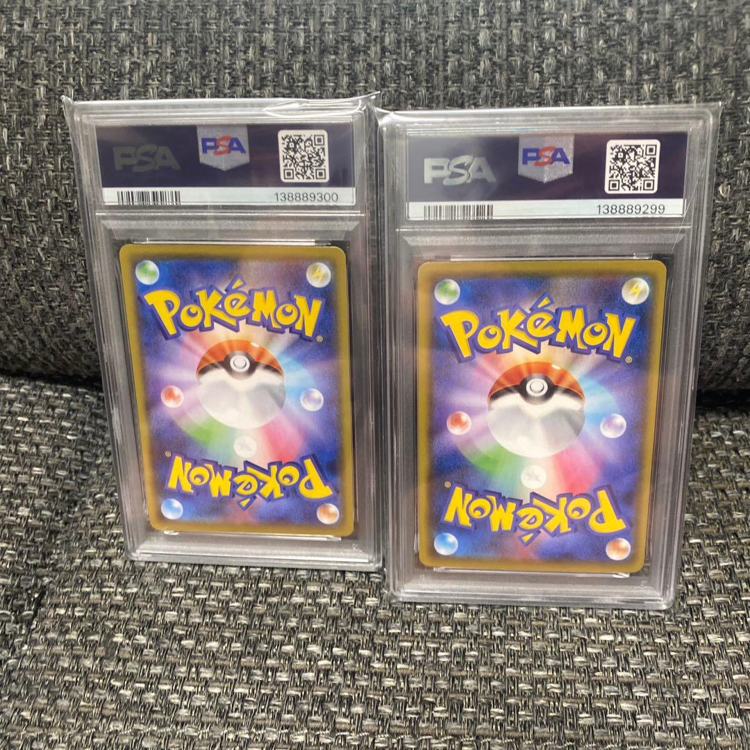 ポケモンカード　ゼクロム&レシラム　25th PSA10連番セット