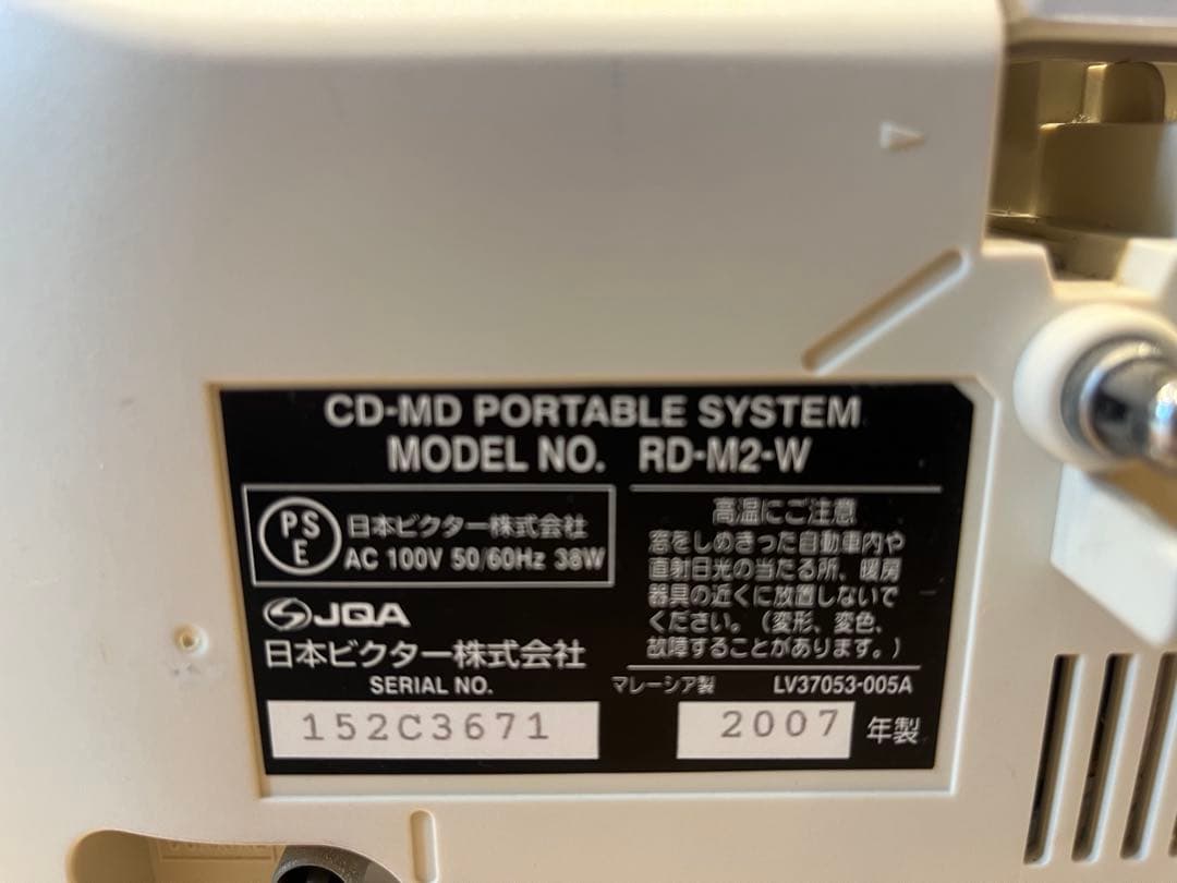 ラジオ・コンポ Victor Clavia RD-M2-W 512MB