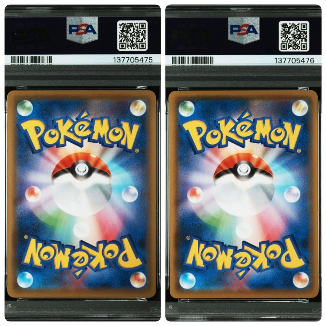 連番セット売り 注意！ ゼルネアスPSA10 & イベルタルPSA8