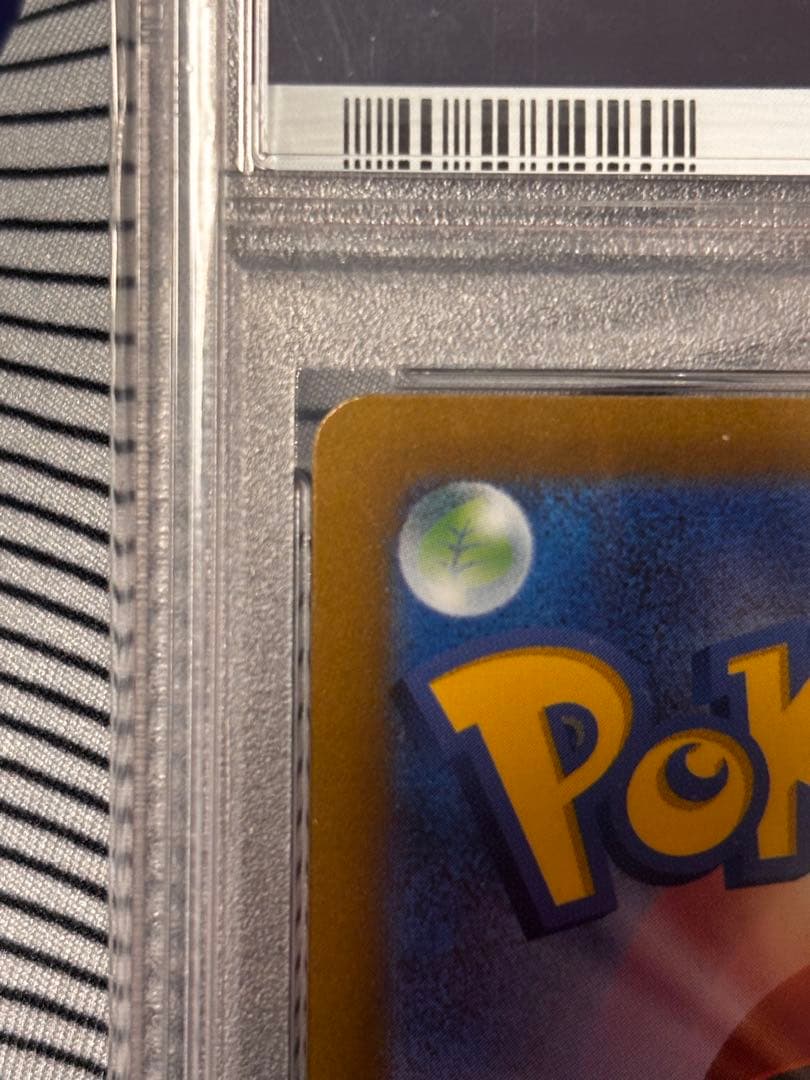 ミライドン ex sar 102/078 PSA10