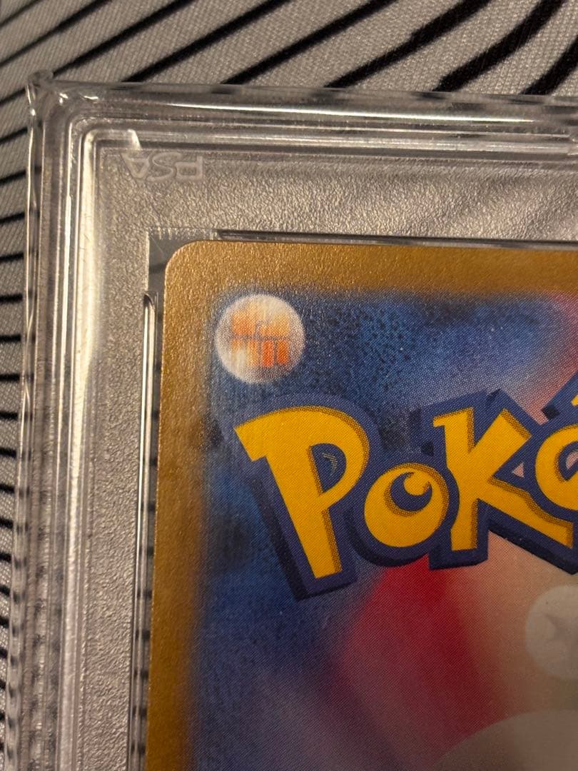 ミライドン ex sar 102/078 PSA10