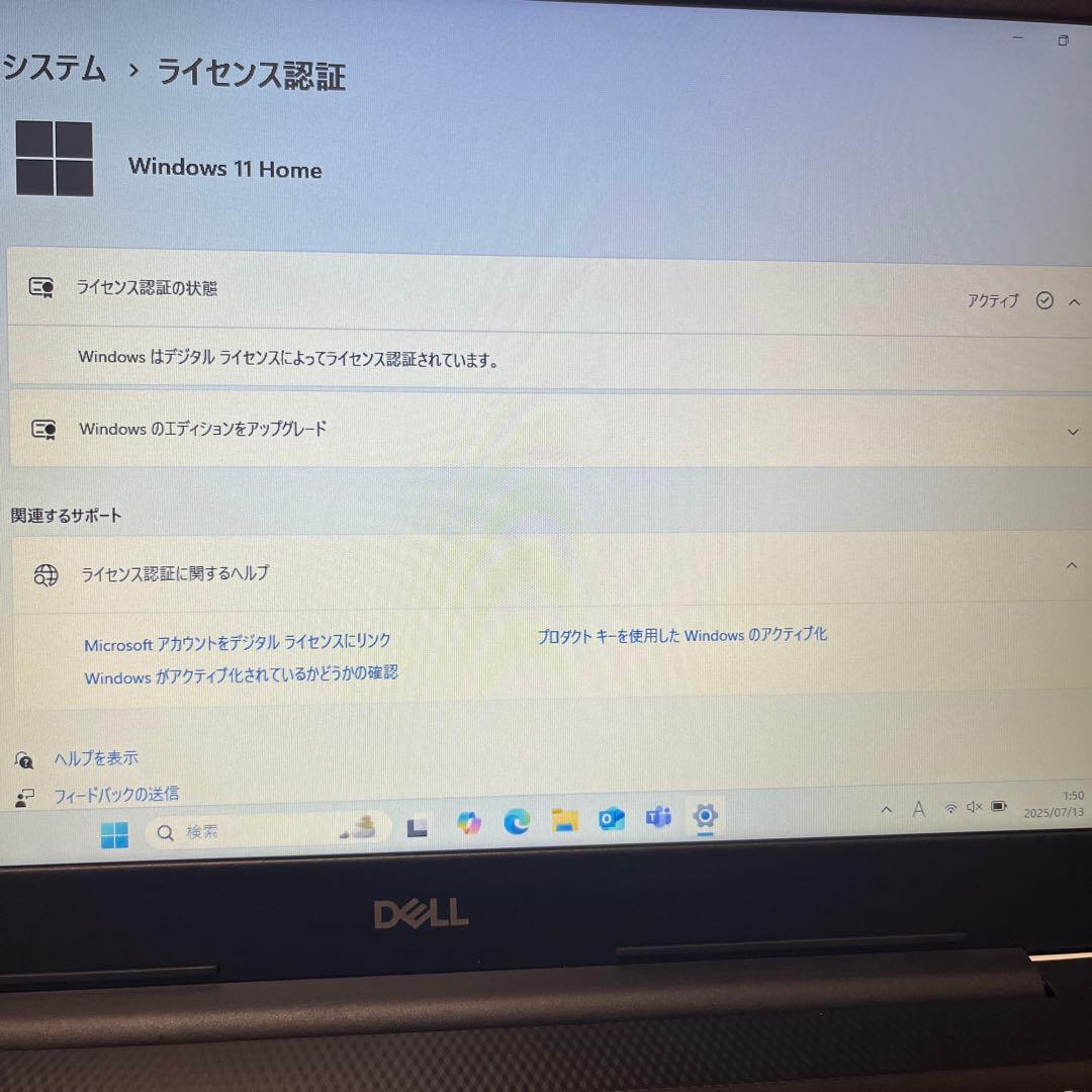 DELL Inspiron 15 3582/Windows11/美品