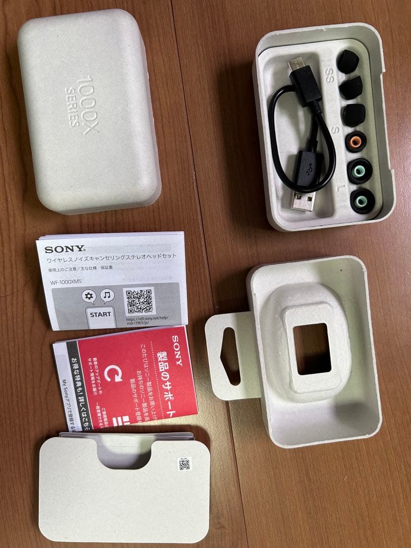 【故障品】Sony wf-1000xm5 箱あり、付属品完備