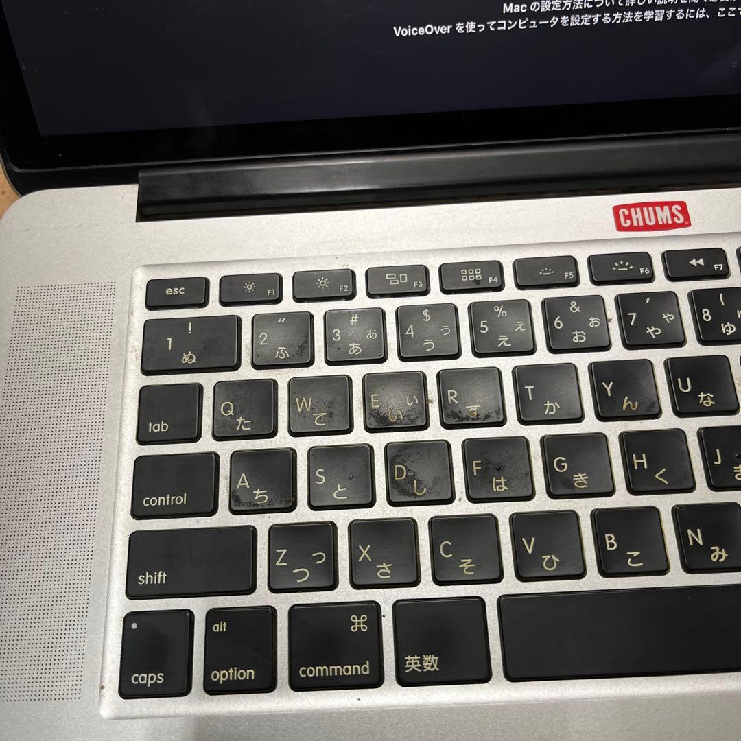 MacBook Pro A1398 15インチ 8GB 256GB