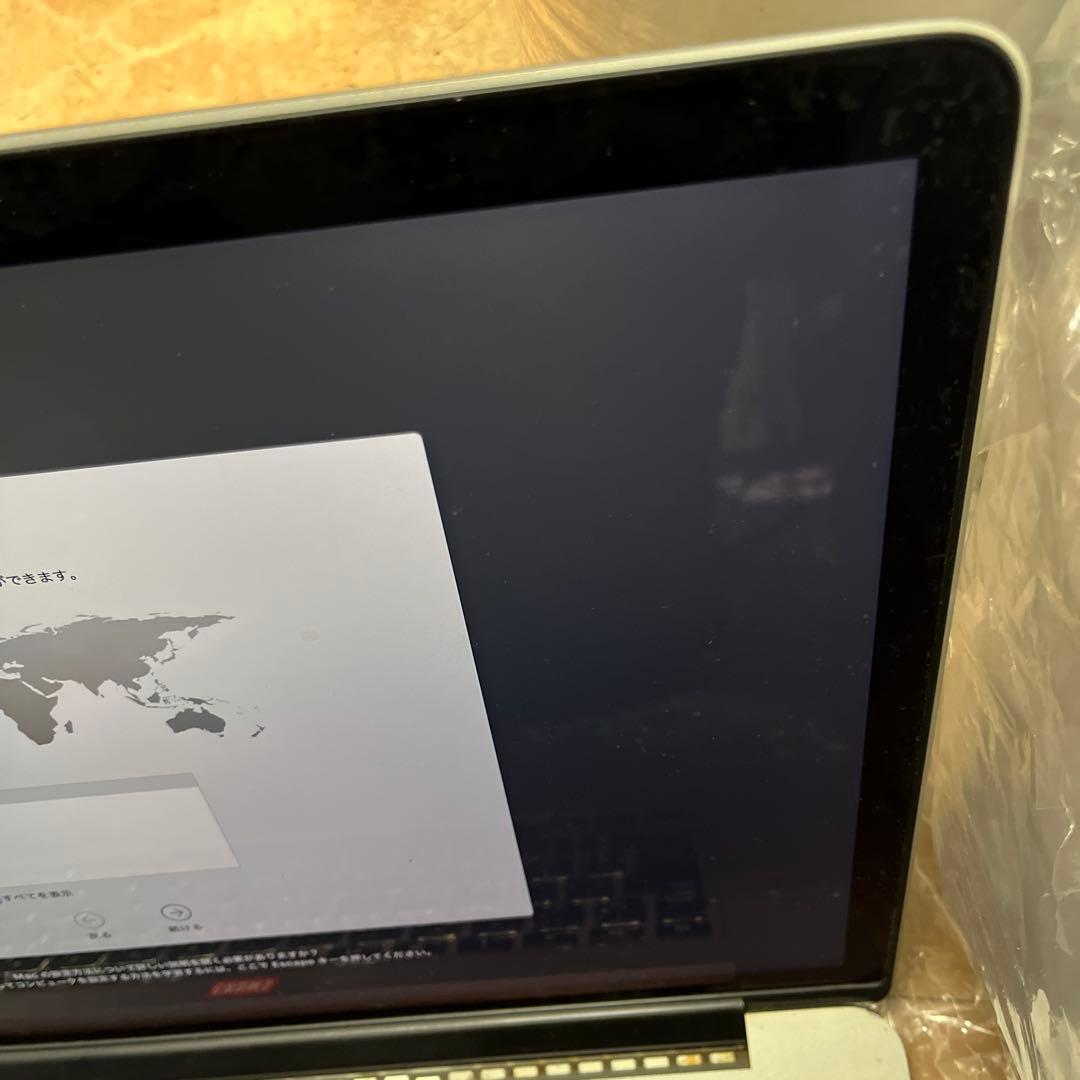MacBook Pro A1398 15インチ 8GB 256GB