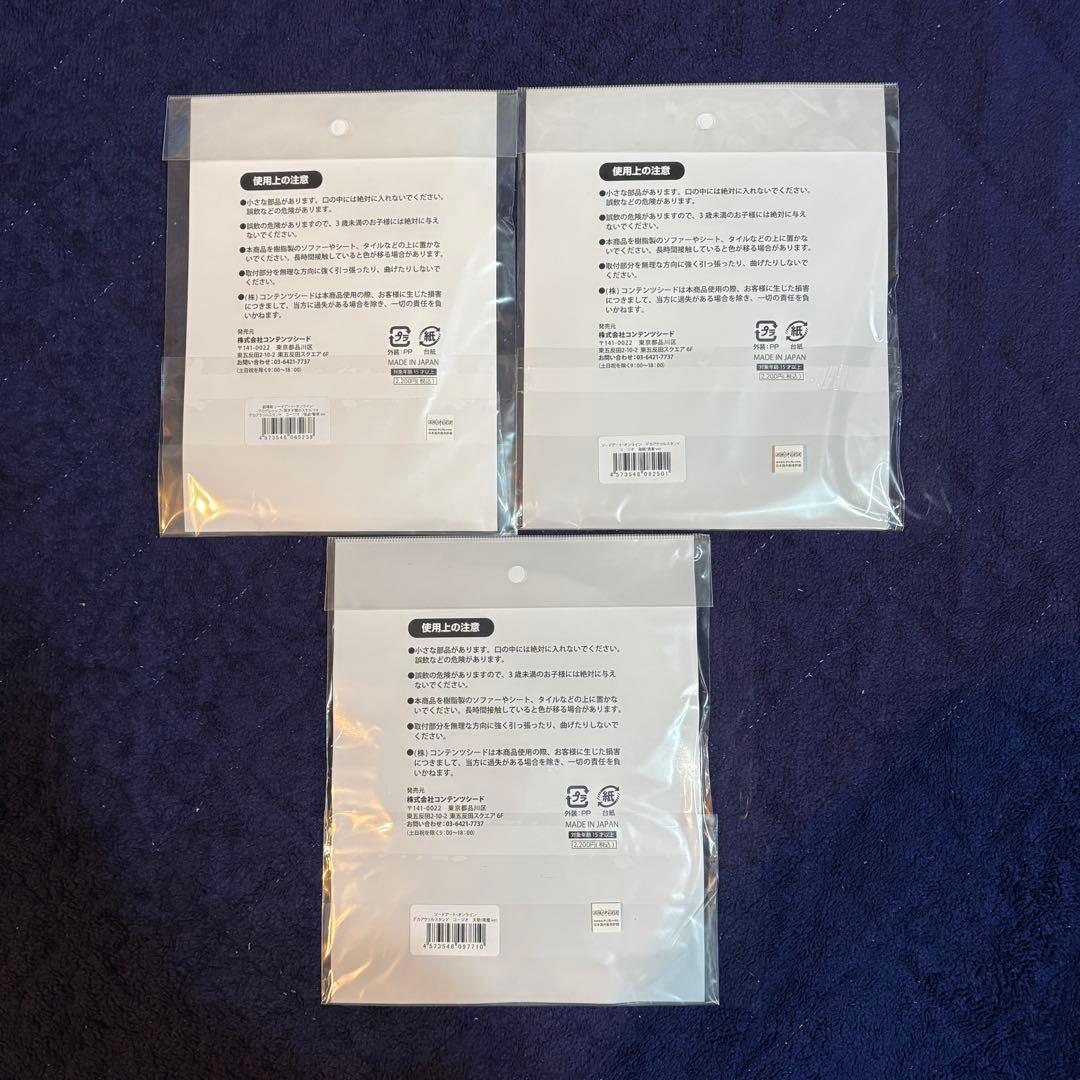 SAO ユージオ　アクスタ　セット