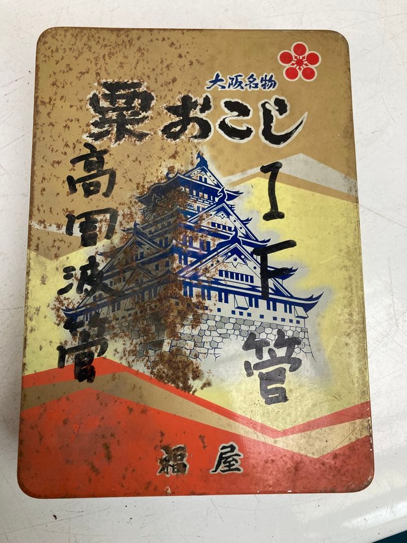 真空管　66個　纏め売り