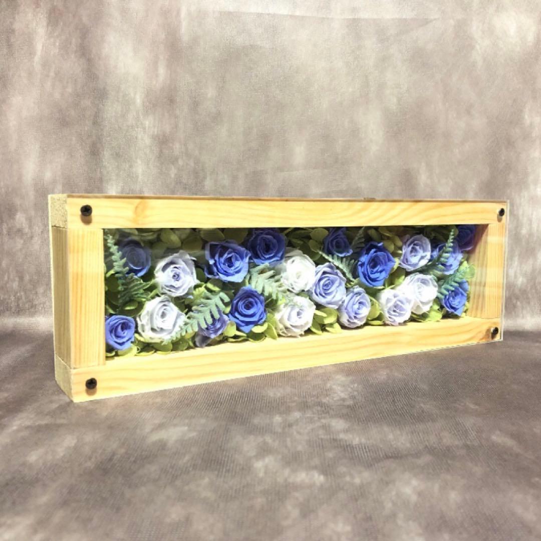 プリザーブドフラワーのアレンジメント（ブルー）