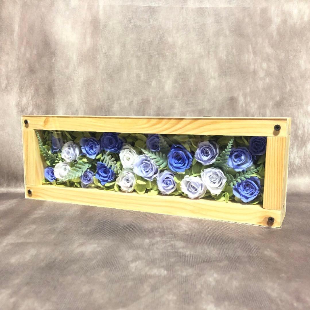 プリザーブドフラワーのアレンジメント（ブルー）