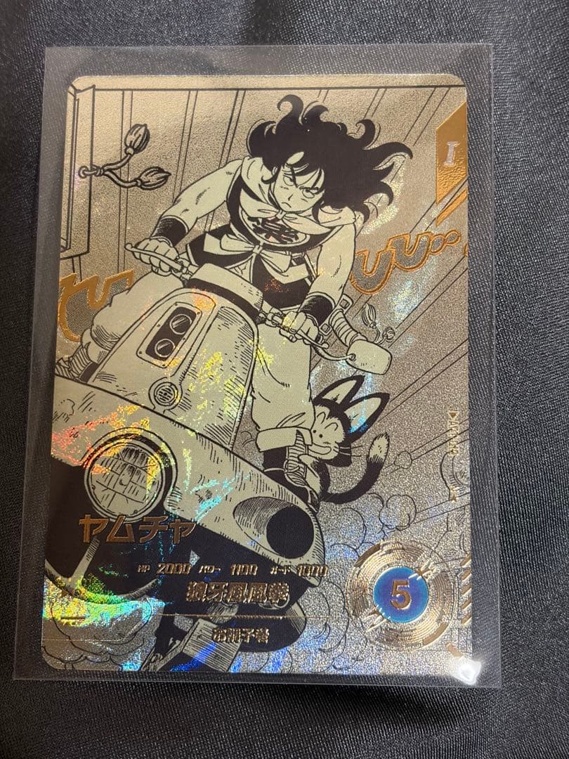 ブルマ ヤムチャ パラレル アドバンスパック スーパーダイバーズ