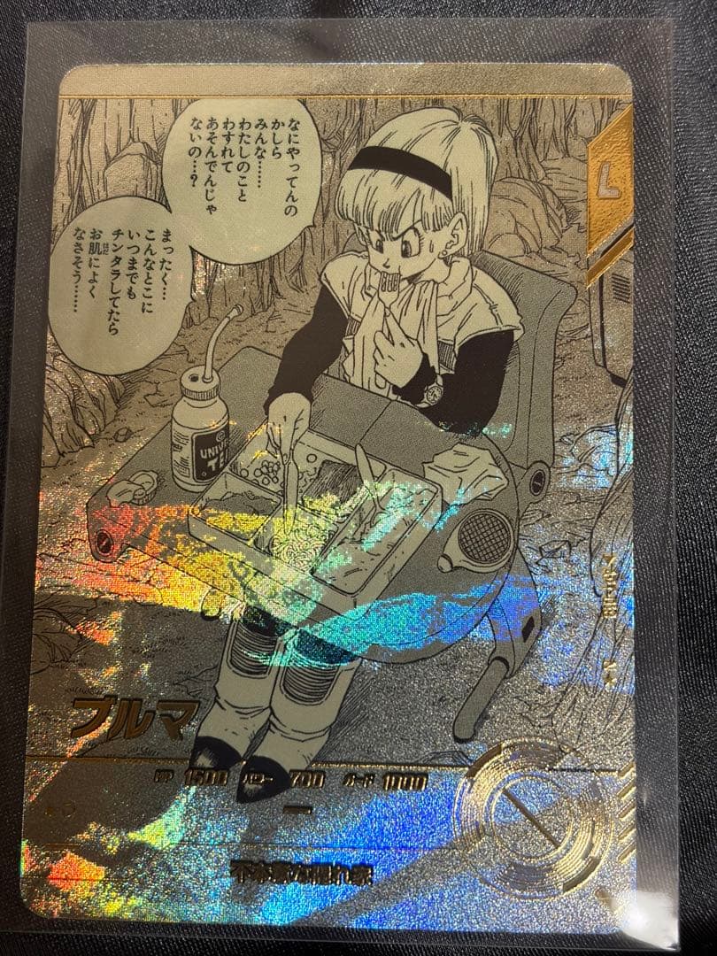 ブルマ ヤムチャ パラレル アドバンスパック スーパーダイバーズ