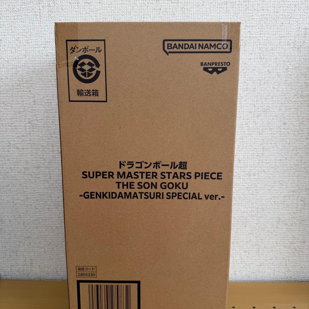 ドラゴンボール 40周年 ゲンキダマツリ 入場特典＆フィギュアセット