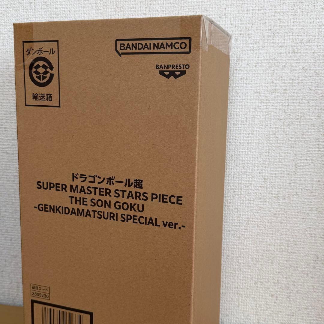 ドラゴンボール 40周年 ゲンキダマツリ 入場特典＆フィギュアセット