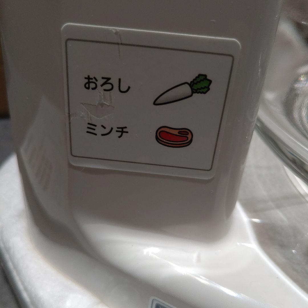 Panasonic フードプロセッサー MK-K48P-W