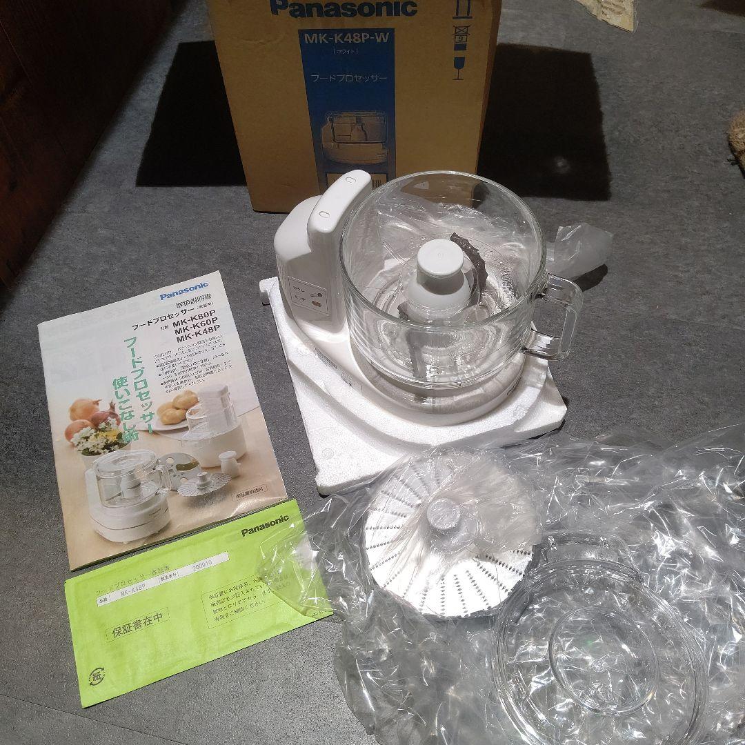 Panasonic フードプロセッサー MK-K48P-W