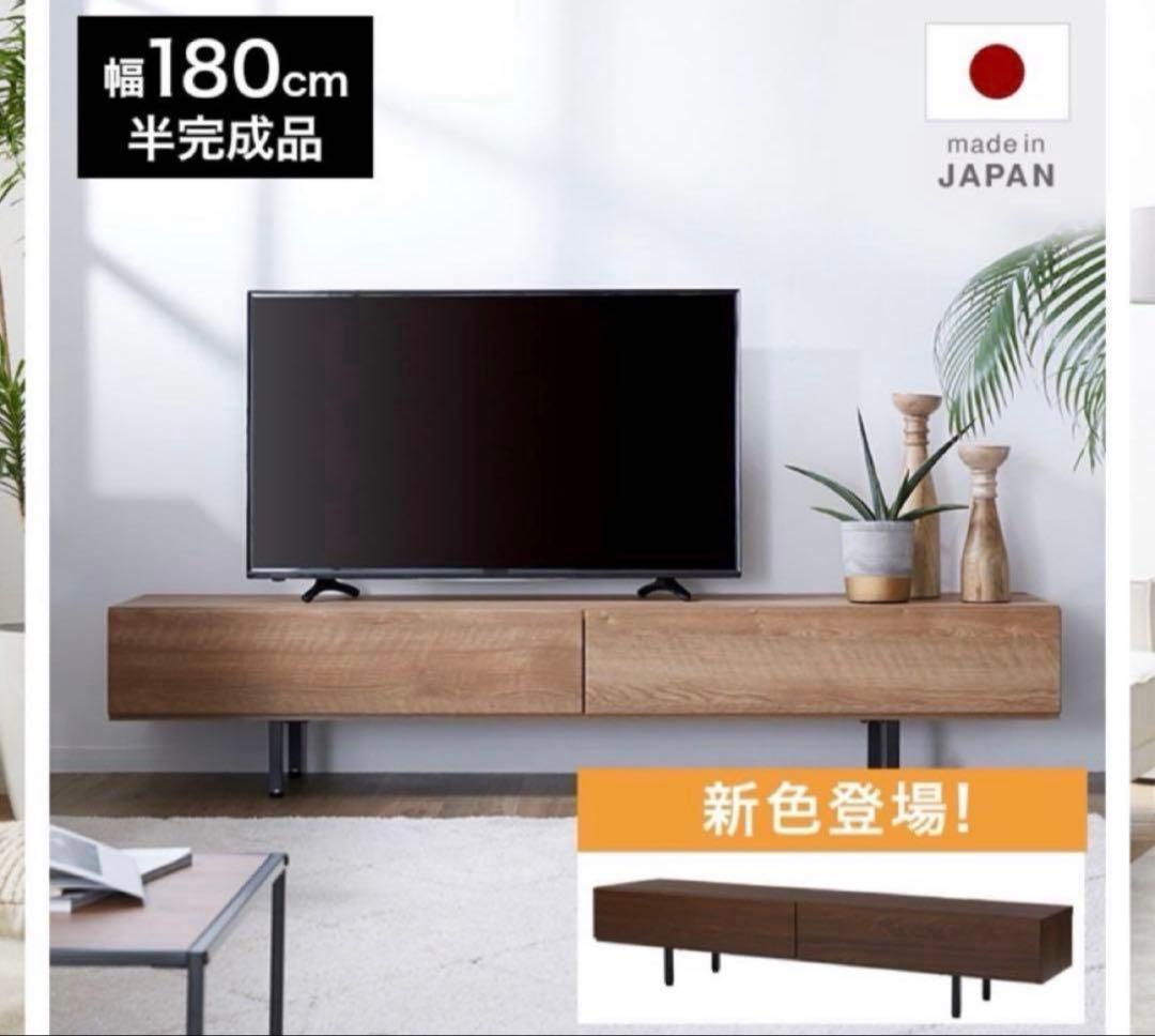 ロウヤ　LOWYA テレビボード シャビーナチュラル 180cm