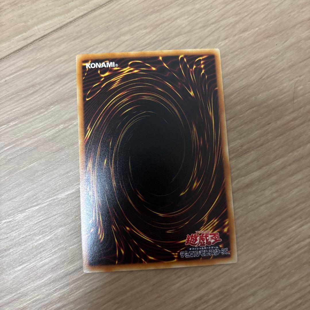 遊戯王　スターダストドラゴン、ブラックフェザードラゴン　ホロ