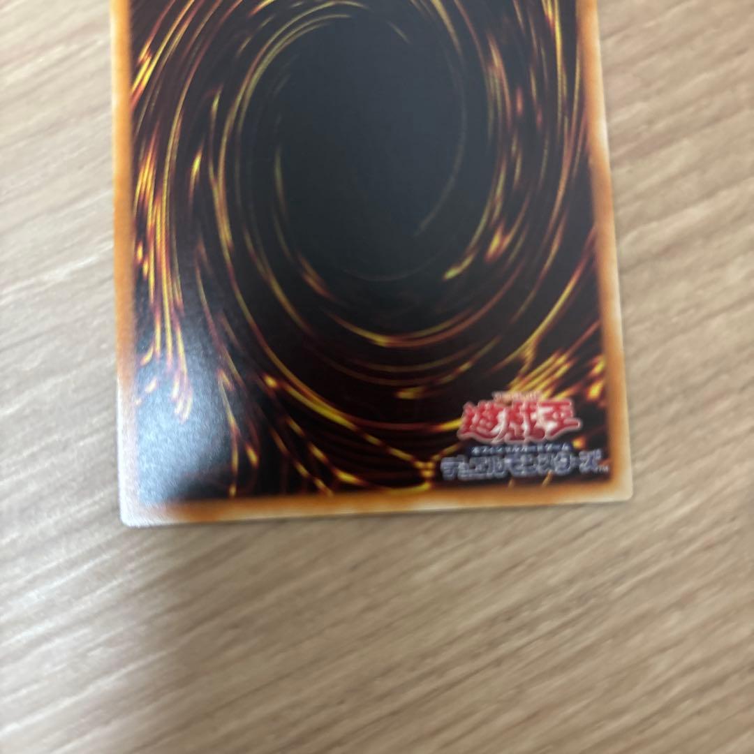 遊戯王　スターダストドラゴン、ブラックフェザードラゴン　ホロ