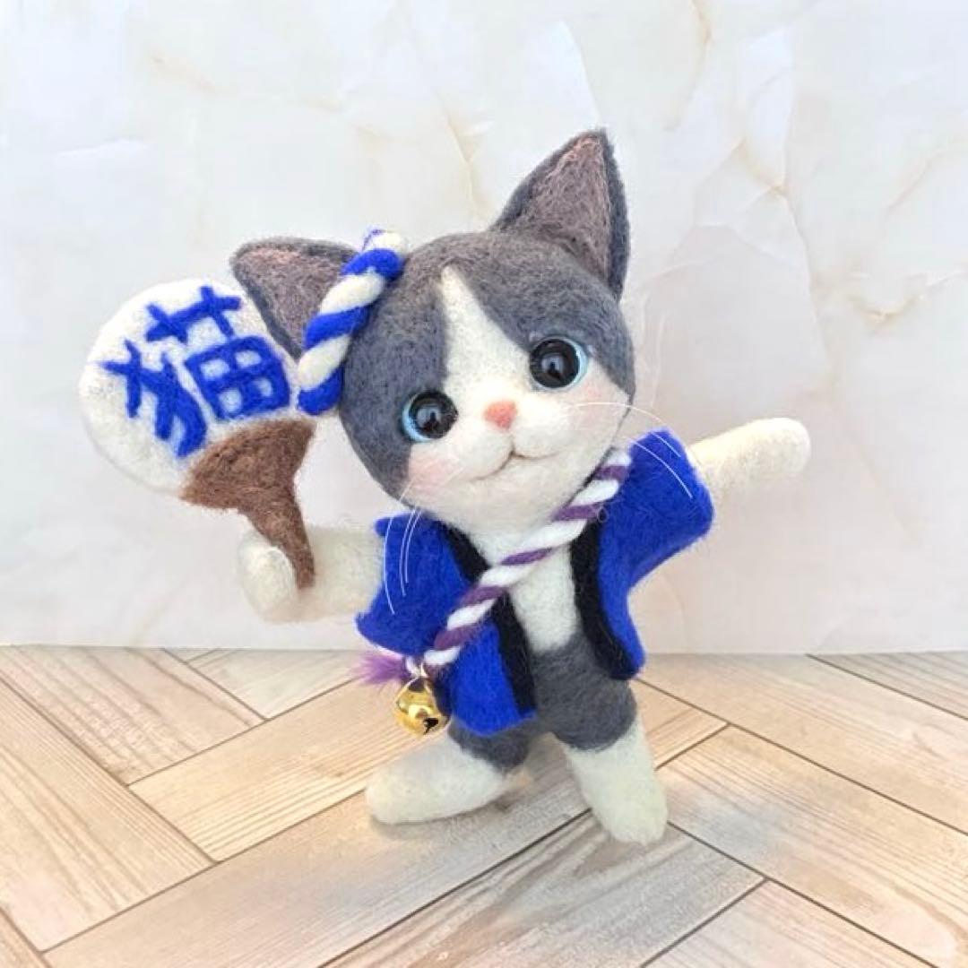 羊毛フェルト　お祭りにゃん子　No.35