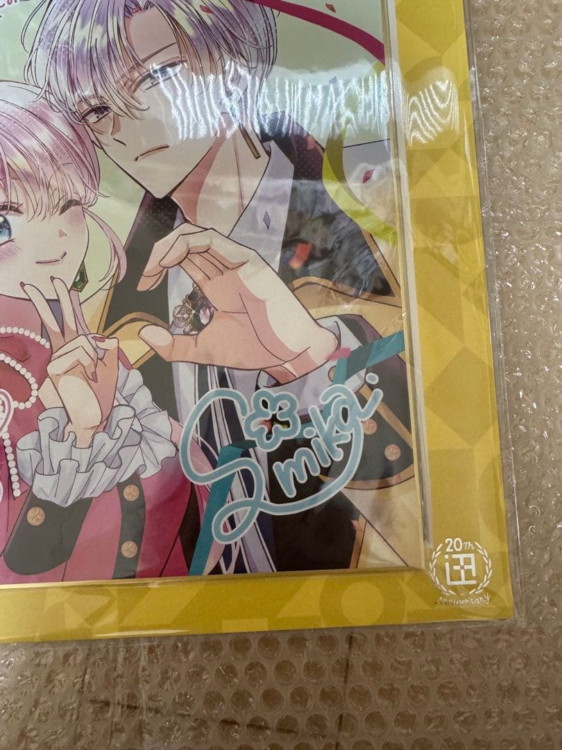 新品未開封品◆20周年記念 複製色紙 公爵様、悪妻の私はもう放っておいてください