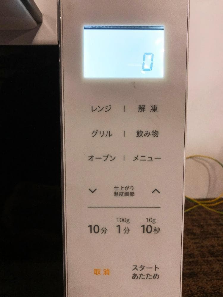 ★2024年製★山善 18L オーブンレンジ【YRJ-F183TV-W】GAPQ