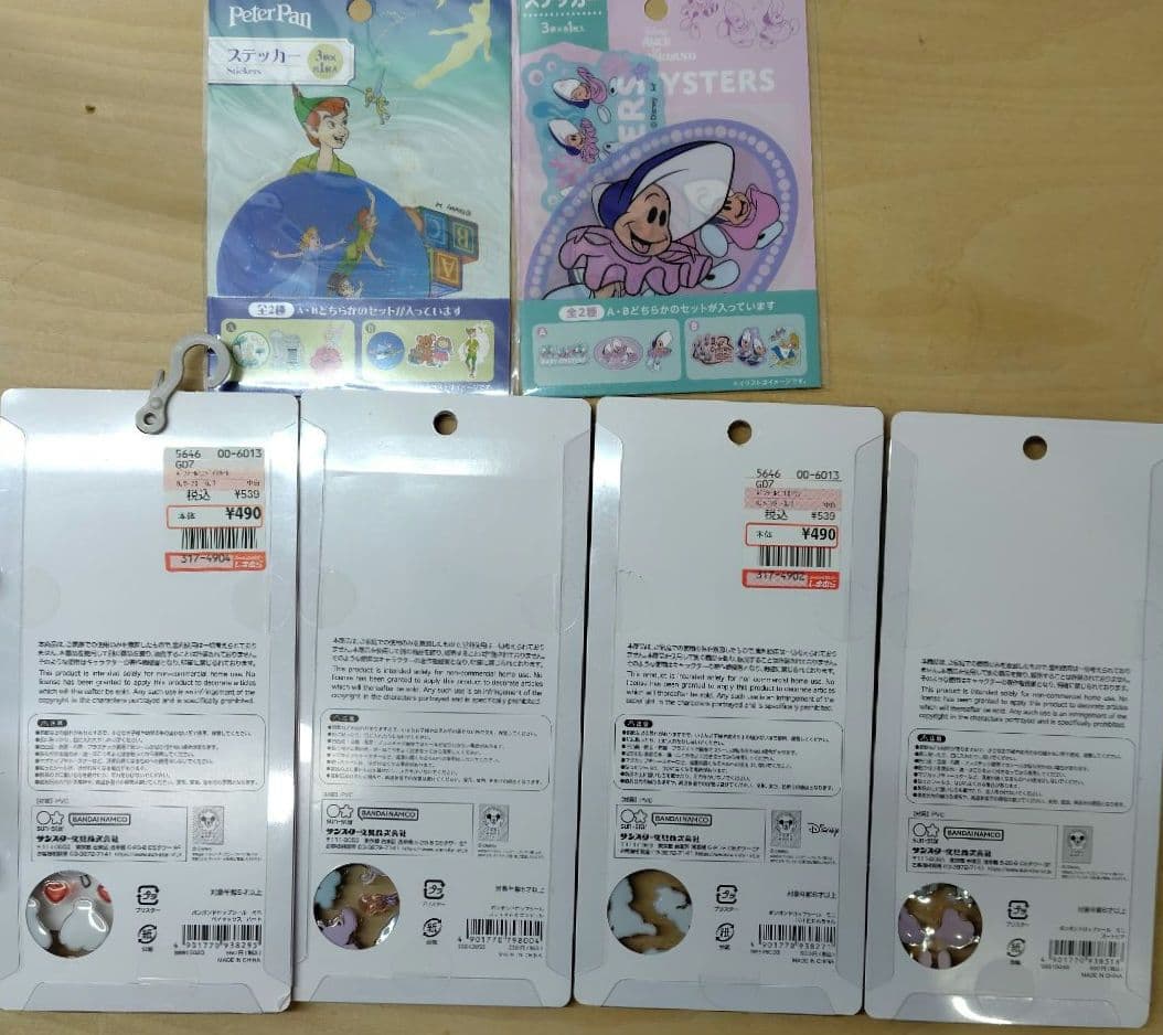 【正規品】ディズニー　ボンボンドロップシール　セット