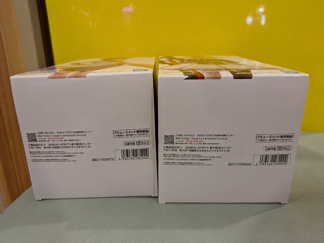 ESPRESTO ヤクモとマサムネセット ナムコ限定