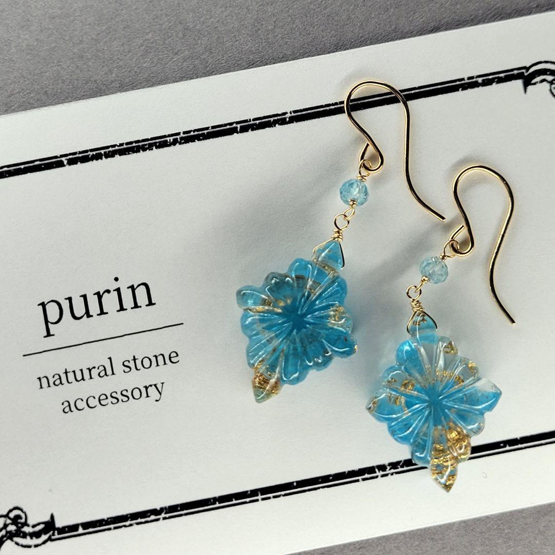 のんたん様 アパタイト 10K金箔 トリプレット ロゼンジピアス