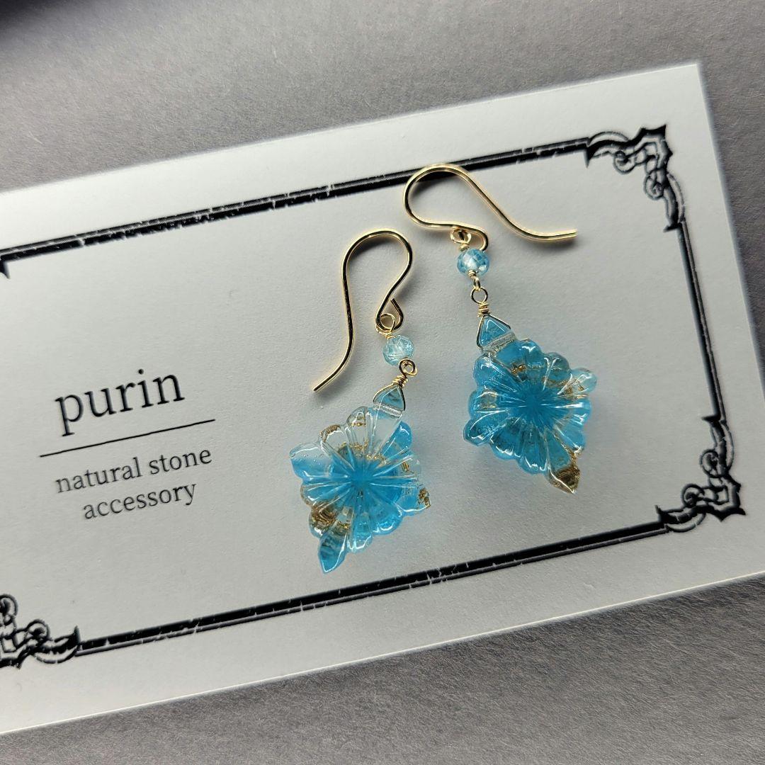 のんたん様 アパタイト 10K金箔 トリプレット ロゼンジピアス