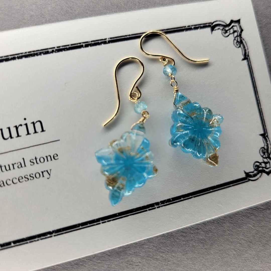 のんたん様 アパタイト 10K金箔 トリプレット ロゼンジピアス