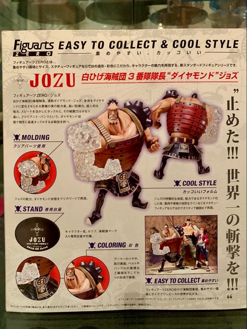 ワンピース フィギュアーツzero エース ジョズ フィギュア