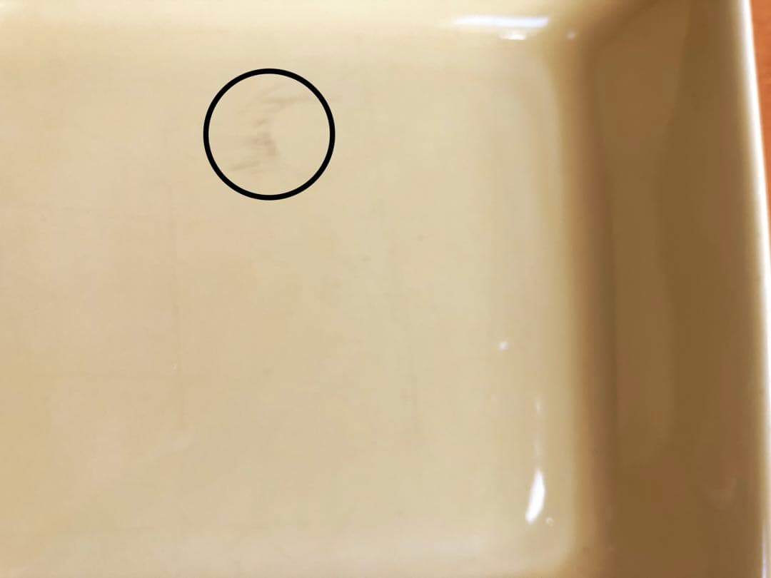 ARABIA TEEMA ロングプラター 30cm 廃盤イエロー　希少