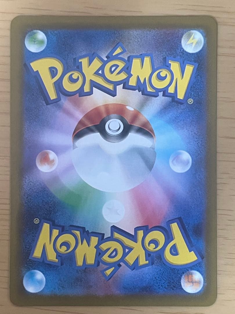 メガブレイブ リーリエの決心 SAR