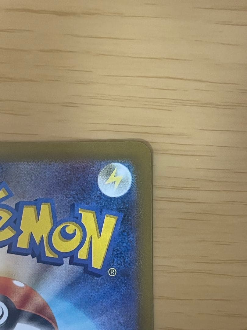 メガブレイブ リーリエの決心 SAR