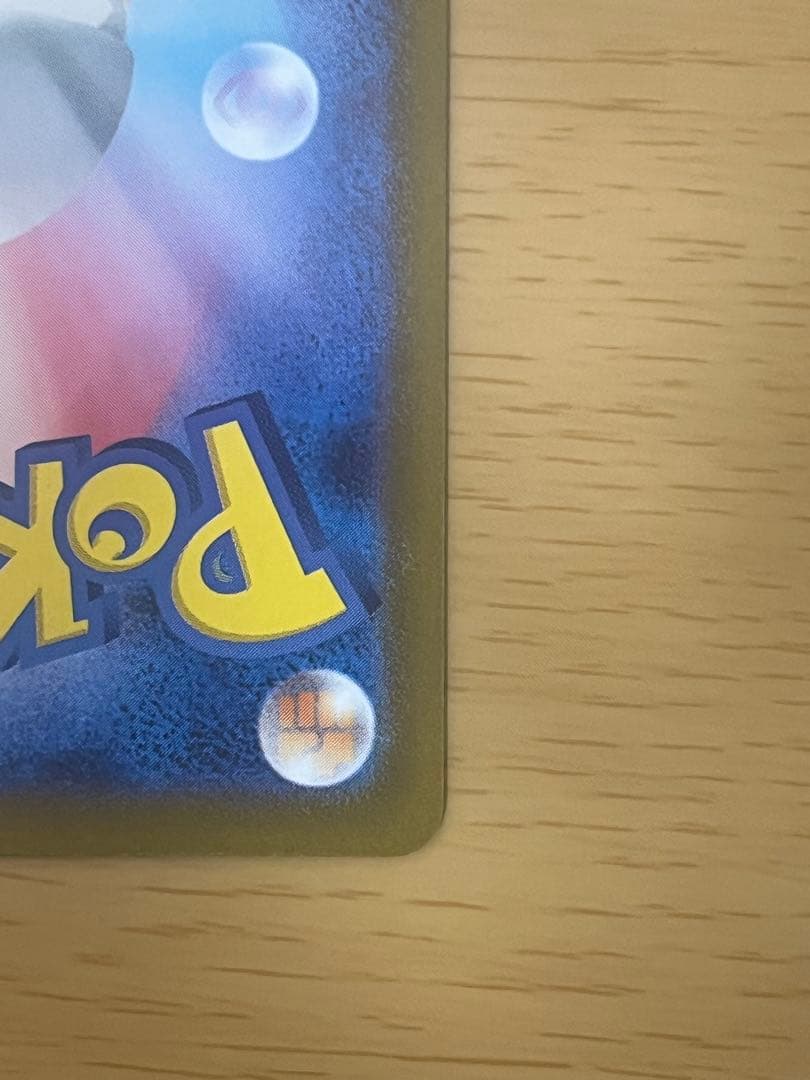 メガブレイブ リーリエの決心 SAR