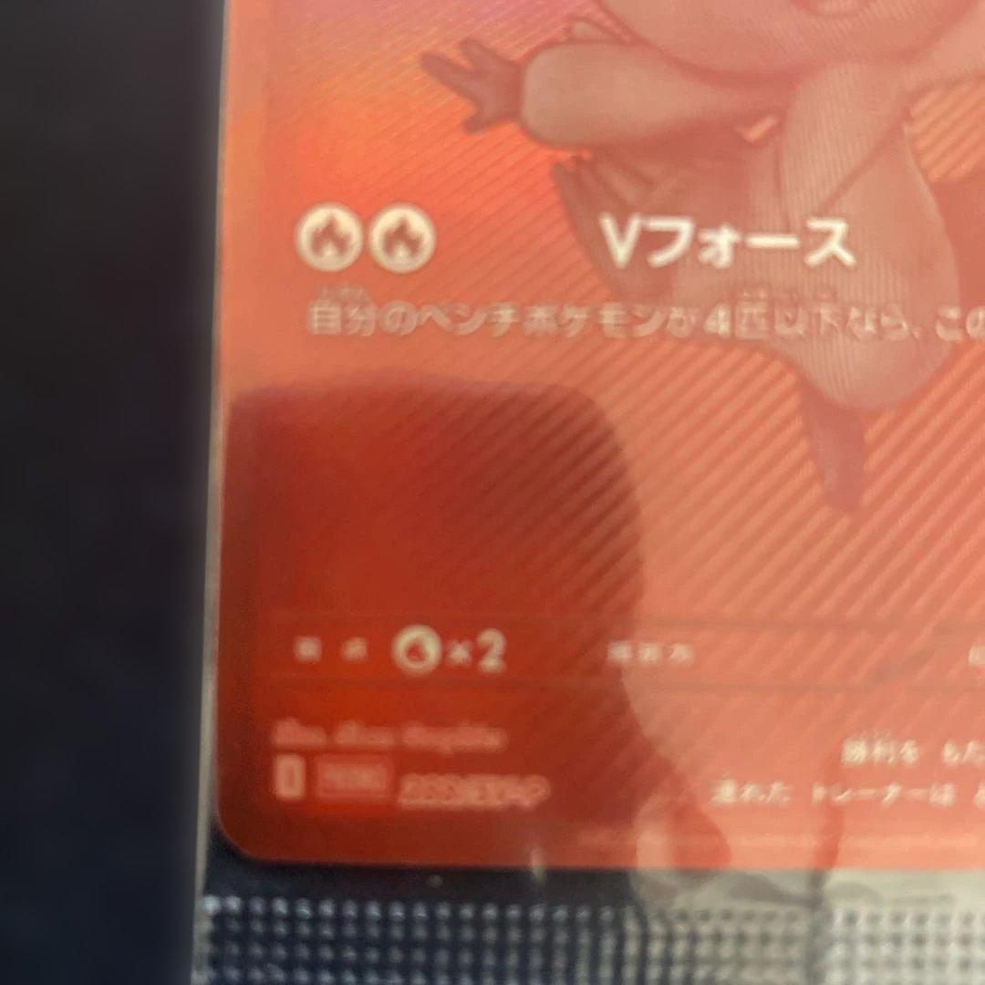 未開封　ビクティニ争奪戦 ビクティニ BWR 288/sv-p