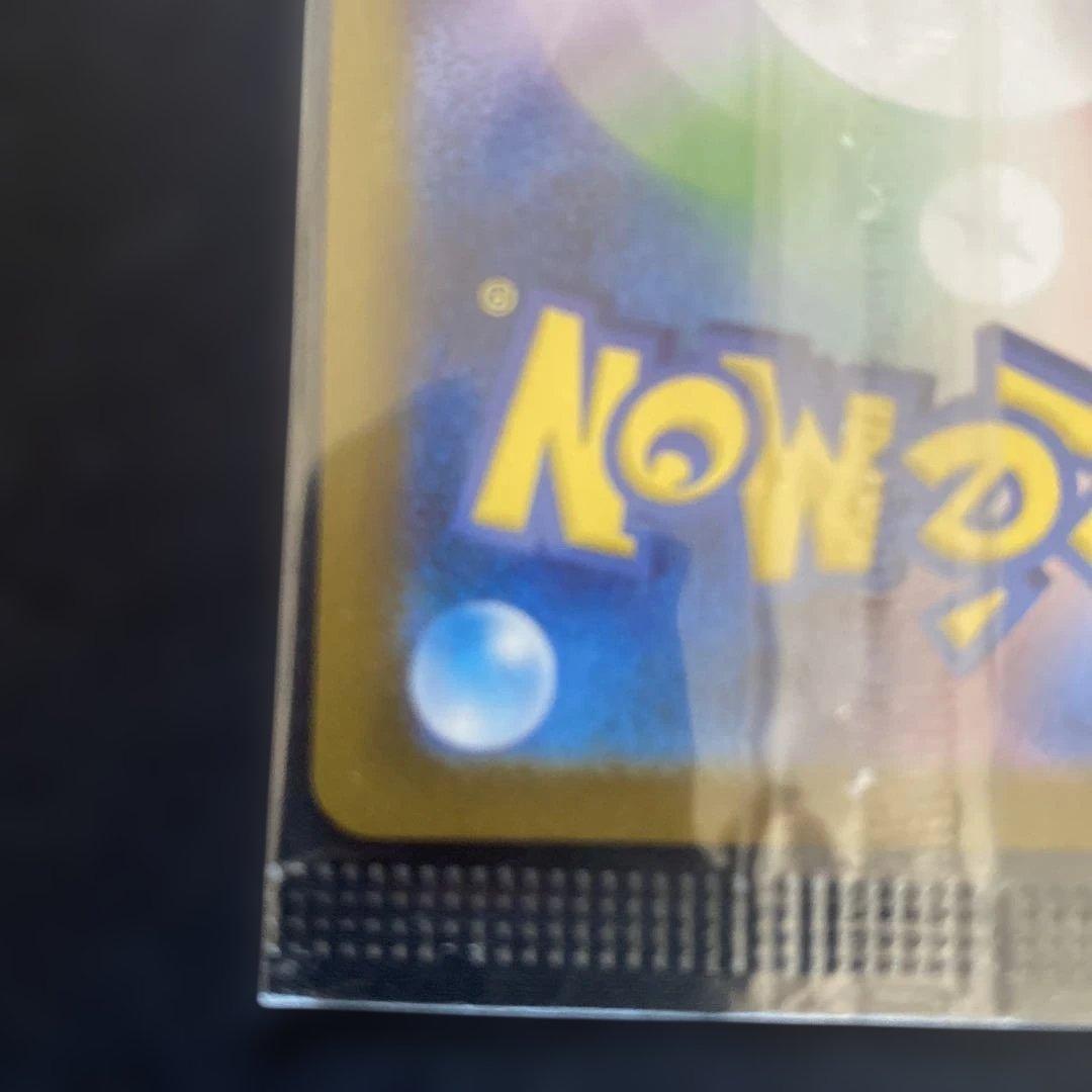 未開封　ビクティニ争奪戦 ビクティニ BWR 288/sv-p