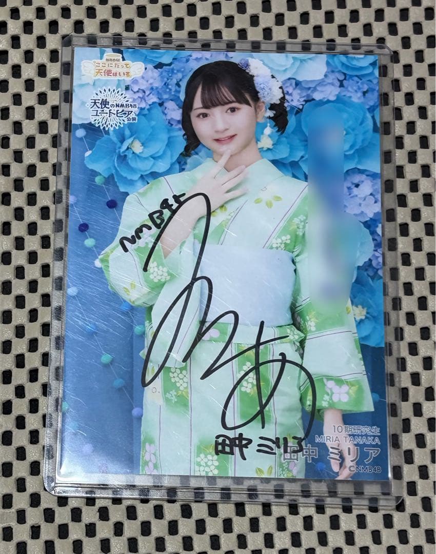 NMB48 10期生 田中ミリア 直筆生写真2枚