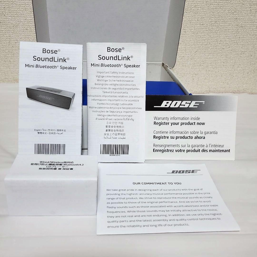 Bose(ボーズ) SoundLink Mini ワイヤレススピーカー