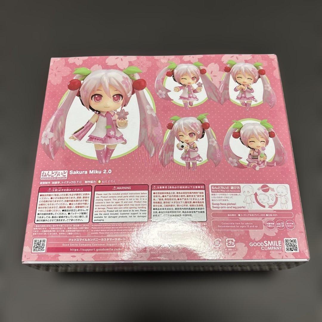 ねんどろいど　桜ミク　2.0 グッドスマイルカンパニー　初音ミク　新品未開封