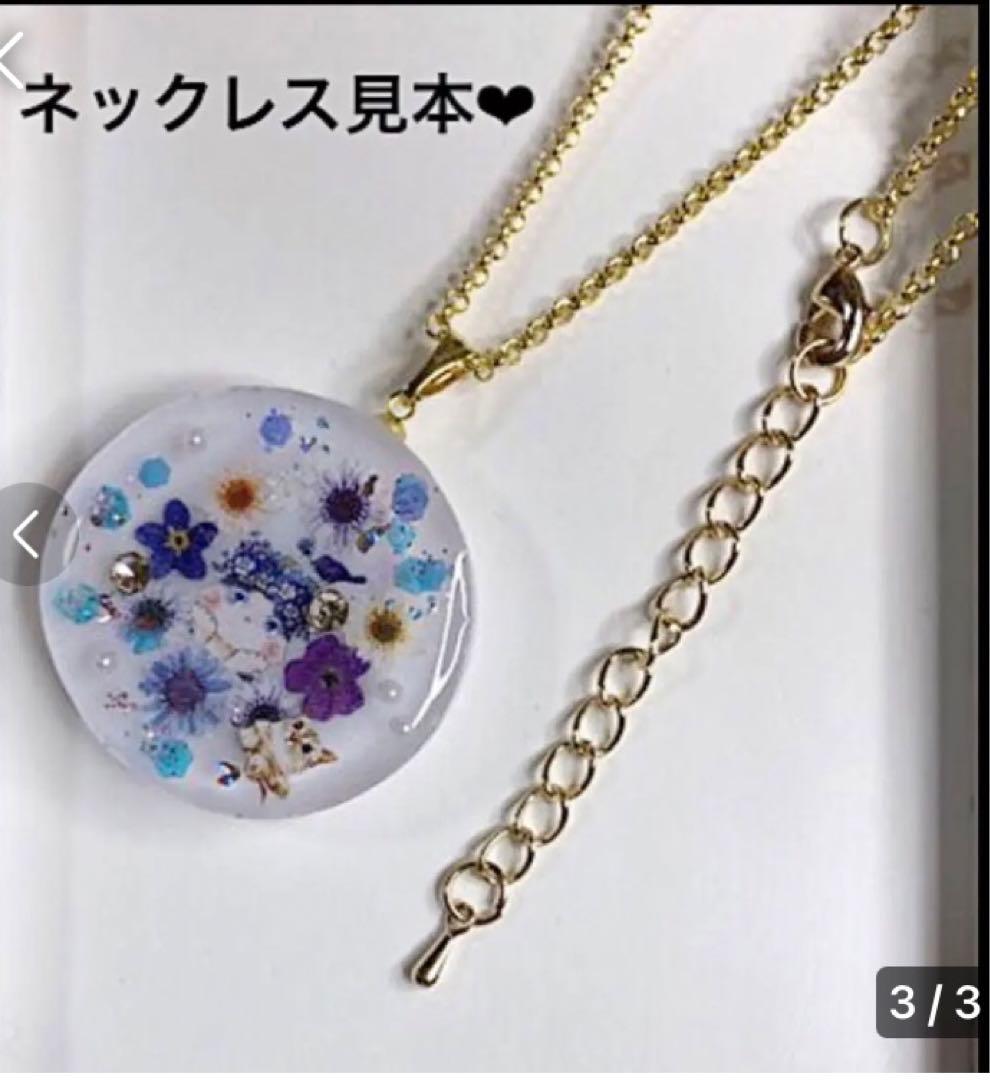 ハンドメイドレジンヘアゴム・ブローチ・ネックレスNo.417