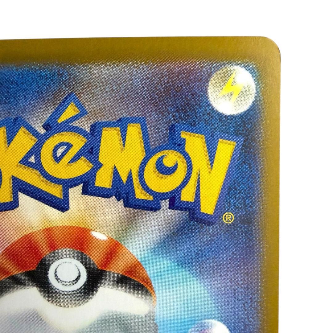 ポケモンカードゲーム【オドリドリex③】M2 111/080 SAR