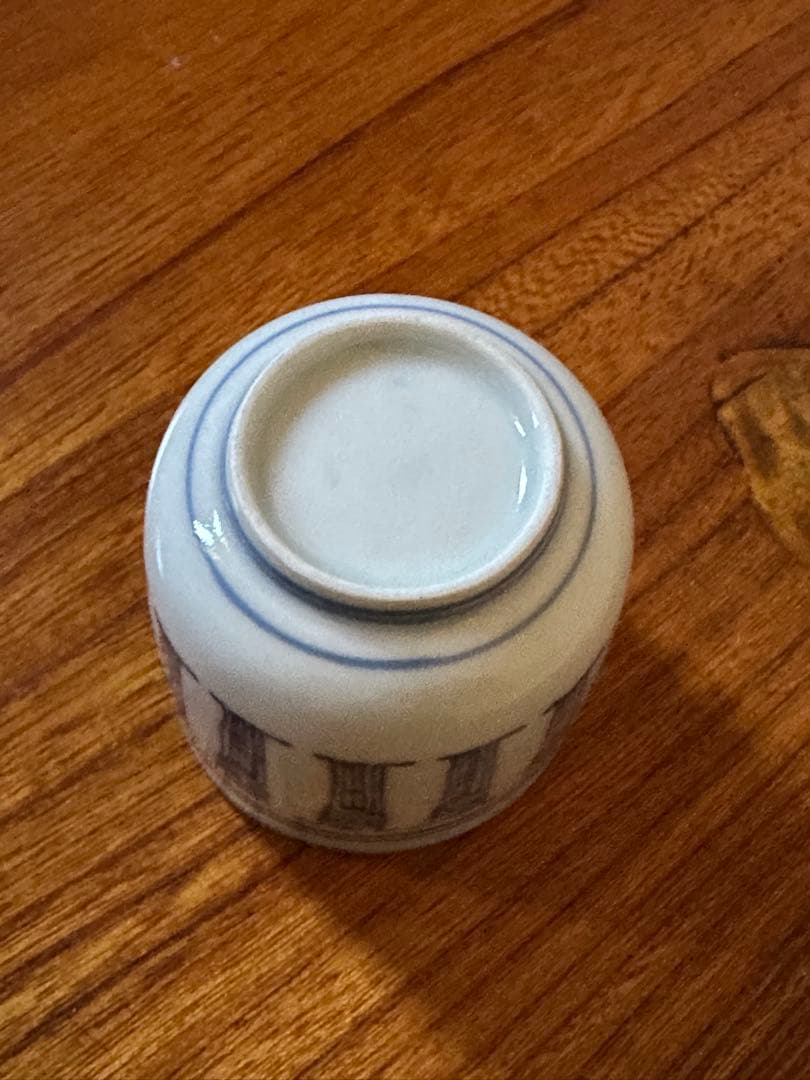 古伊万里 染付 壽字文 のぞき猪口